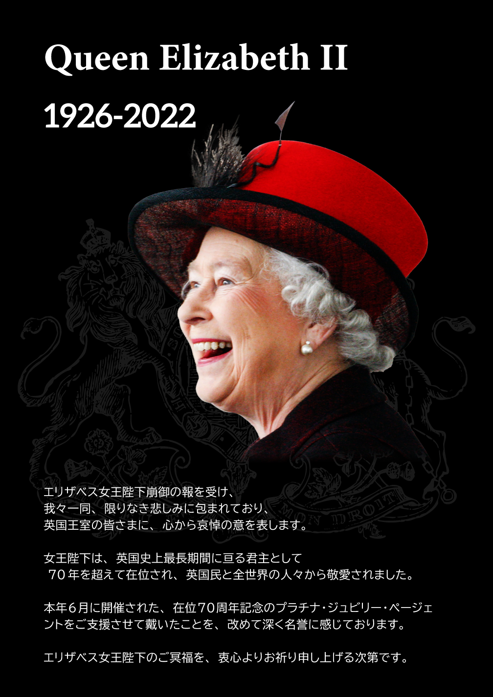2002-2003 エリザベス女王在位50年 ゴールデンジュビリー記念 貴重